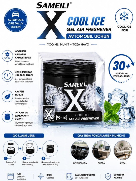 SAMEILI X Cool Ice Gel Air Freshener S-10 Avtomobil uchun gel havo tozalagich, muzdek ifor - 