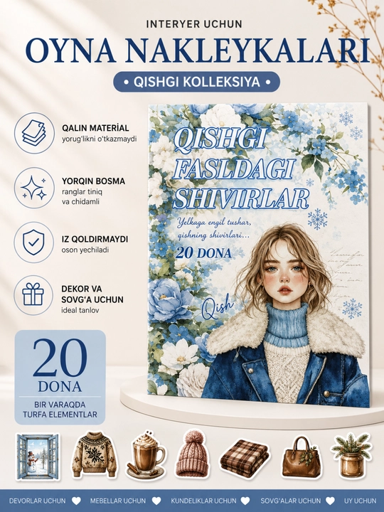 Qish mavzusidagi oyna nakleykalari – Interyer dekorativ stikerlar, 20 dona, 160×240 mm - 