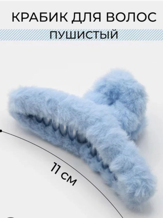 Красивый и качественный зажим для волос