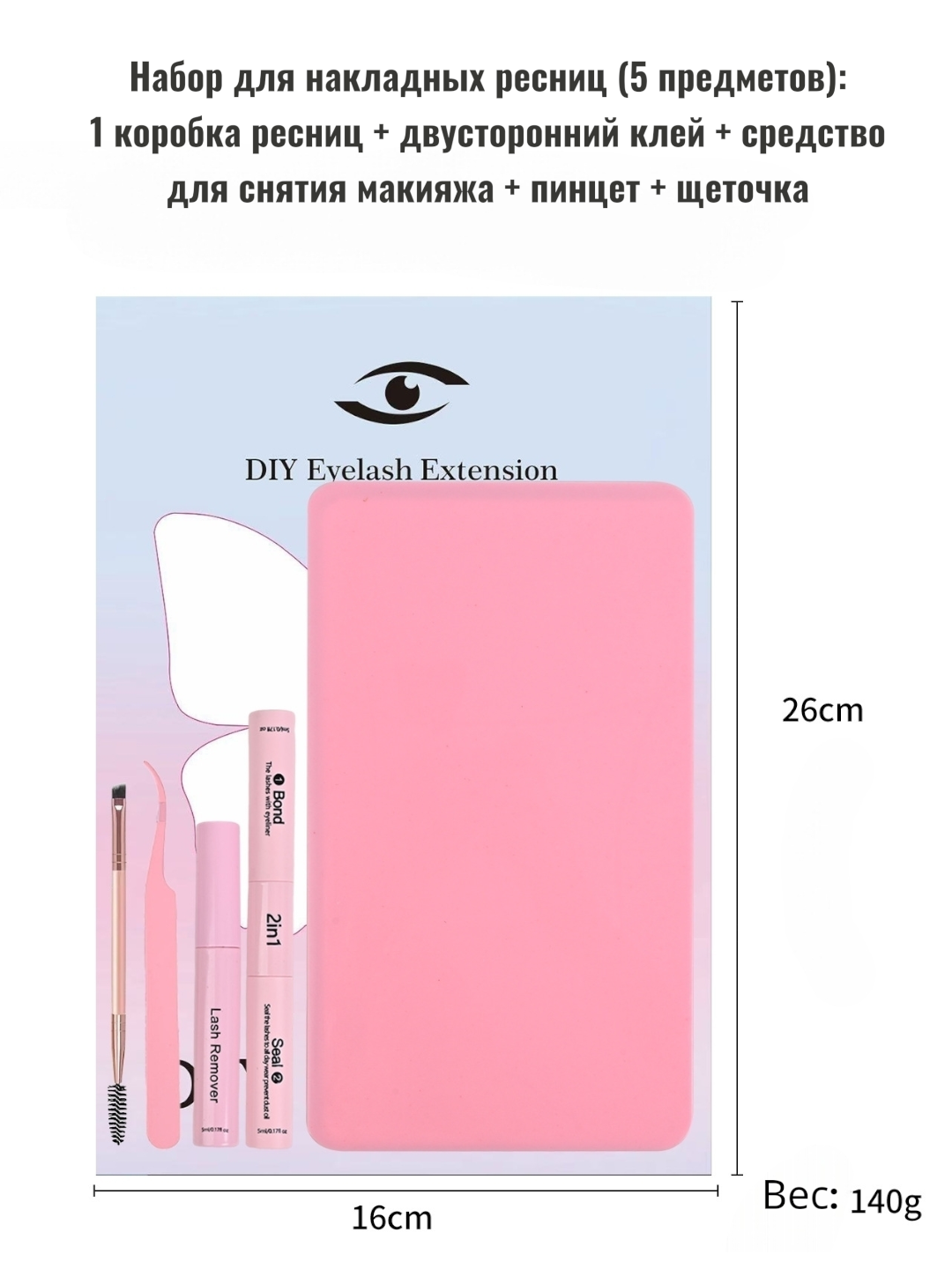 5 ta 1 ta soxta kirpik to'plami, 30D-60D klasterlari, yelim va pinset