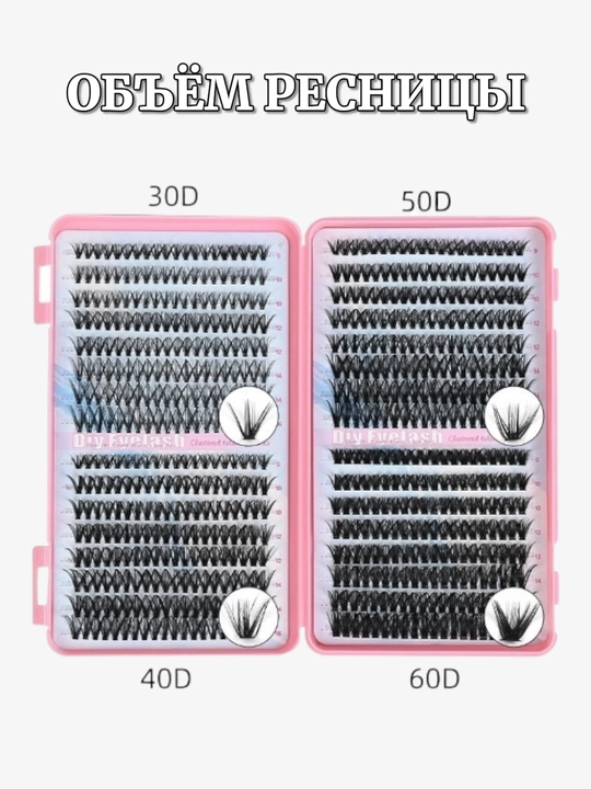 5 ta 1 ta soxta kirpik to'plami, 30D-60D klasterlari, yelim va pinset