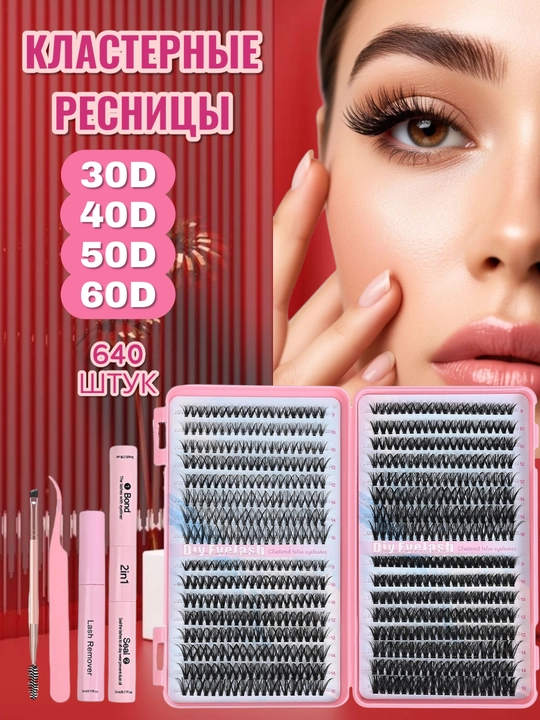5 ta 1 ta soxta kirpik to'plami, 30D-60D klasterlari, yelim va pinset