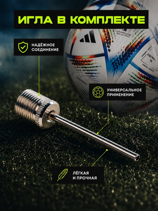 Спортивный футбольный мяч размер 5, для улицы и зала, игла в комплекте