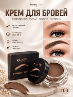 Шоколадный