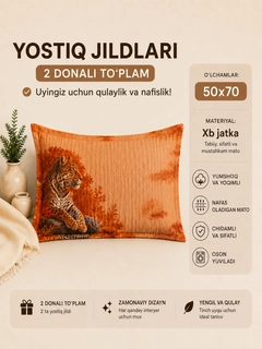 Карамельный