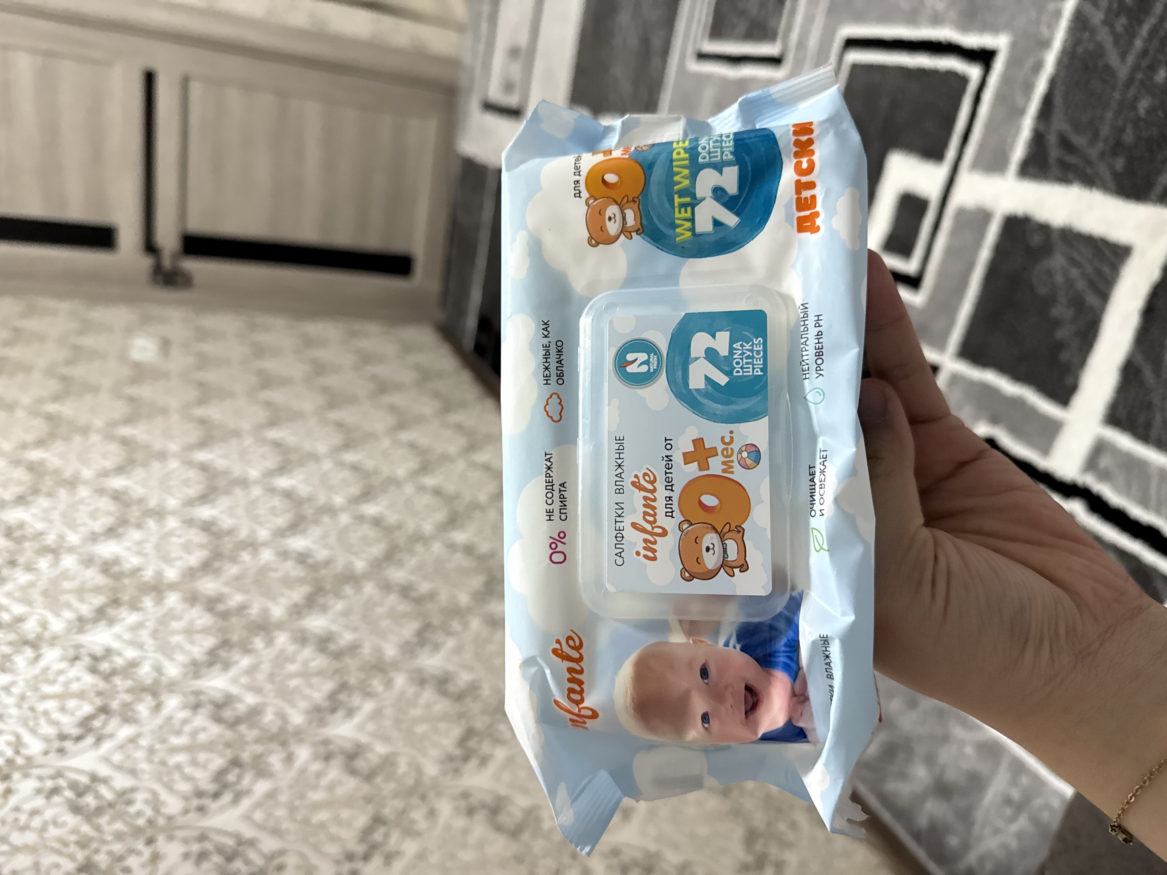 Nam salfetkalar Natural Fresh, "Blue", 72 dona
