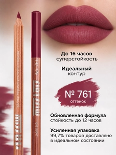 Тёмно-бордовый