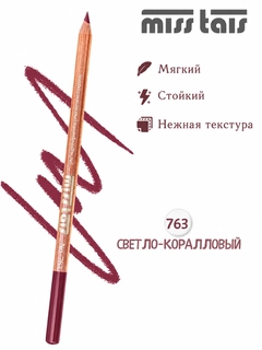 Пастельно-коралловый