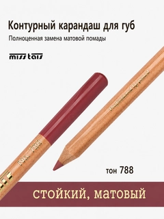 Сиреневый