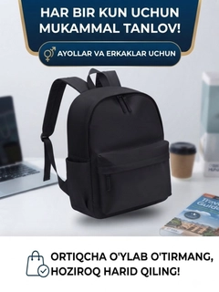 Черный