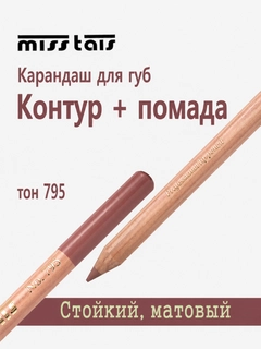 Коралловый