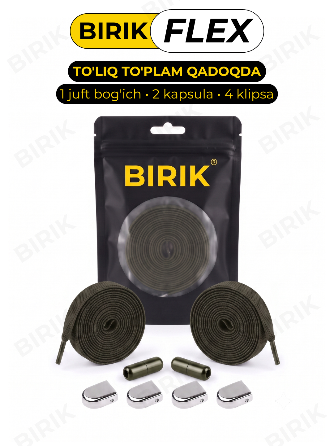 BIRIK FLEX elastik bog‘ichsiz shnurlar, 8 mm, fiksatorli
