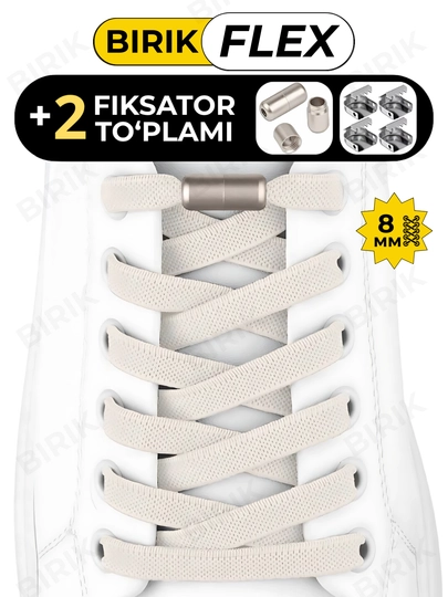 Эластичные шнурки без завязки BIRIK FLEX, 8 мм, с фиксаторами - 