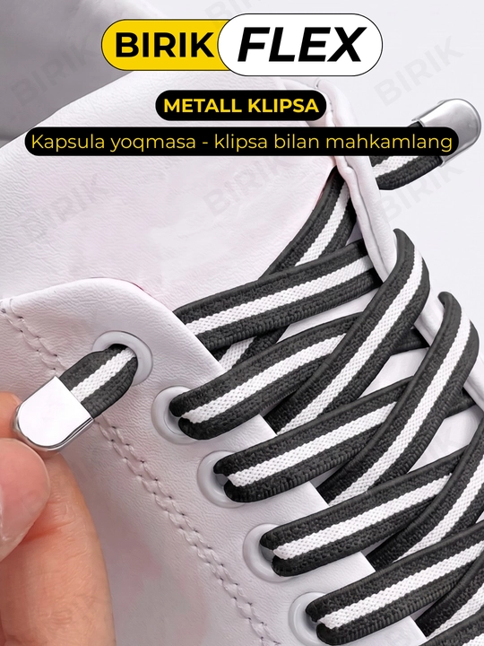 BIRIK FLEX elastik bog‘ichsiz shnurlar, 8 mm, fiksatorli