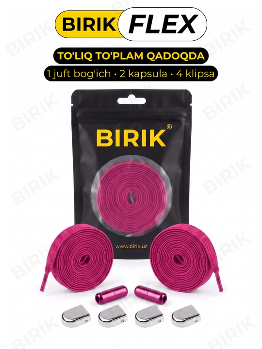 BIRIK FLEX elastik bog‘ichsiz shnurlar, 8 mm, fiksatorli