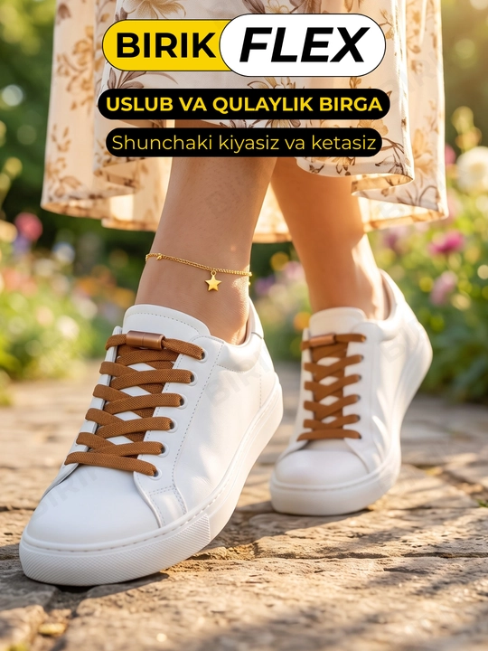 Эластичные шнурки без завязки BIRIK FLEX, 8 мм, с фиксаторами