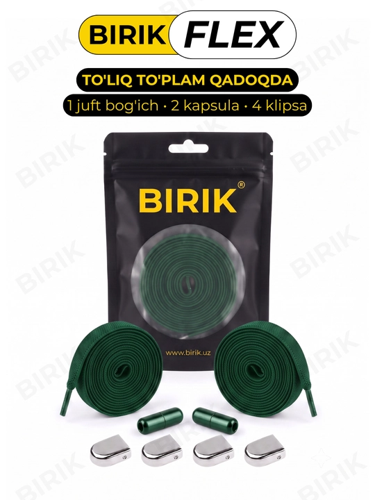 BIRIK FLEX elastik bog‘ichsiz shnurlar, 8 mm, fiksatorli