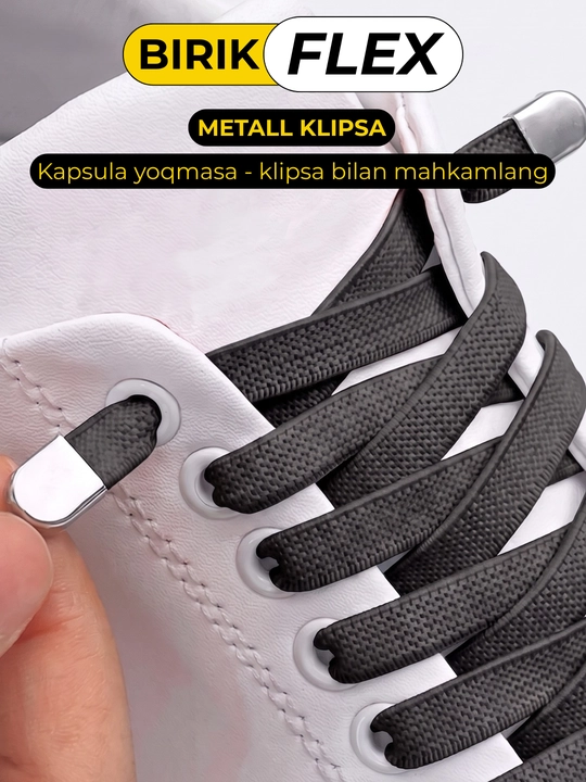 BIRIK FLEX elastik bog‘ichsiz shnurlar, 8 mm, fiksatorli