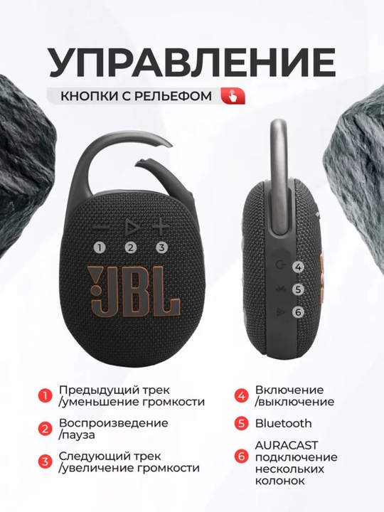Bluetooth'li JBL Clip 5 portativ simsiz mini-kolonka
