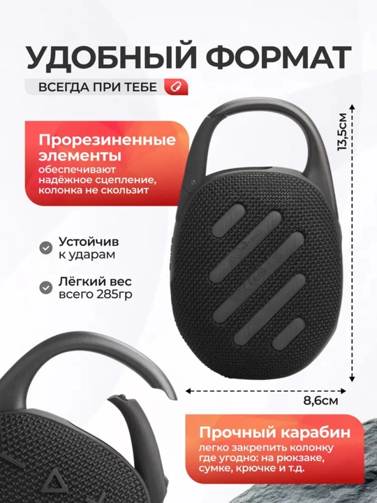 Bluetooth'li JBL Clip 5 portativ simsiz mini-kolonka