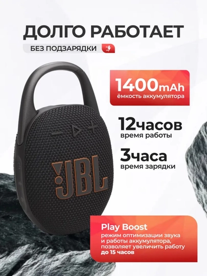 Bluetooth'li JBL Clip 5 portativ simsiz mini-kolonka
