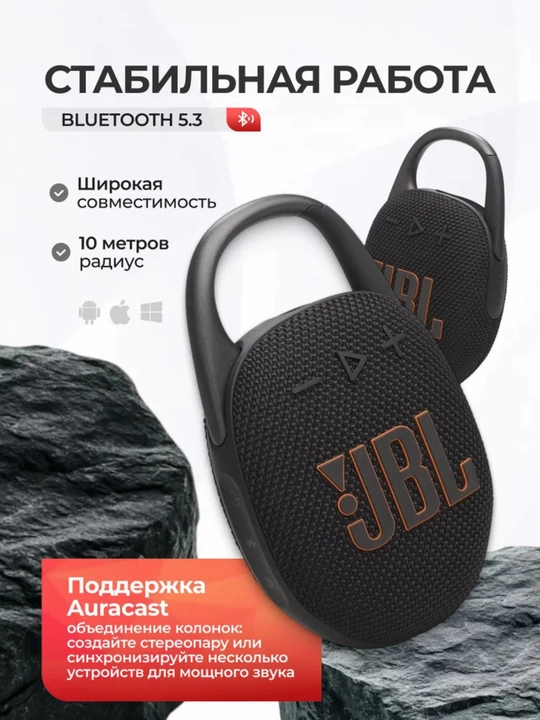 Bluetooth'li JBL Clip 5 portativ simsiz mini-kolonka