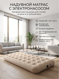 Белый