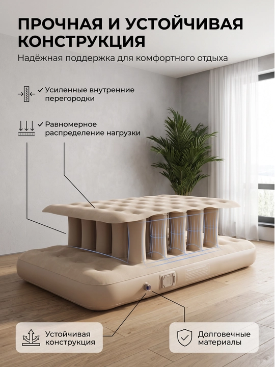 Elektr nasosli damlanadigan matras, yumshoq flok qoplamali