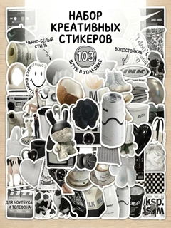 Светло-серый
