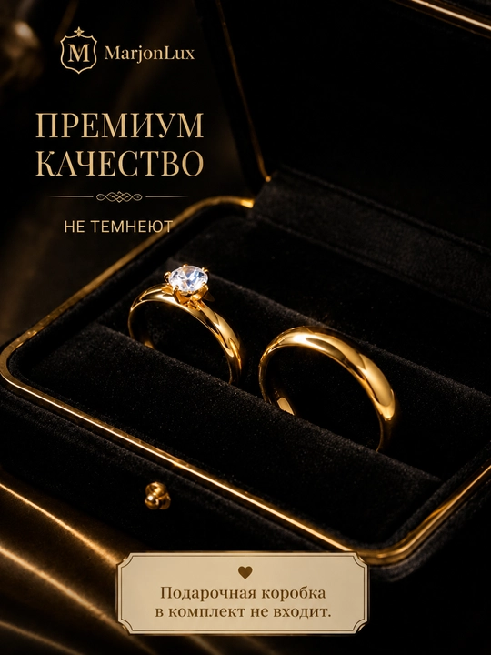Обручальное кольцо для женщин, классическое, для бракосочетания и помолвки, бижутерия