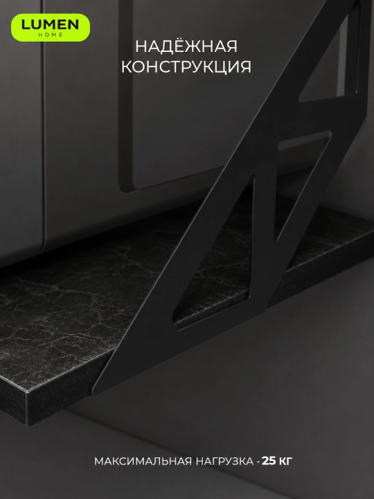 Полка для микроволновки настенная, для аэрогриля, принтера, кухонная, лофт