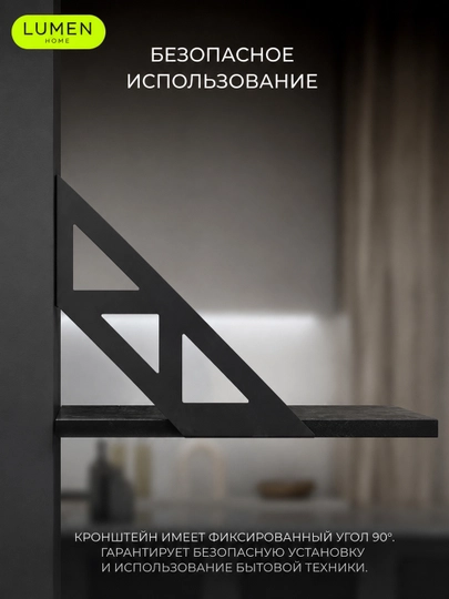 Полка для микроволновки настенная, для аэрогриля, принтера, кухонная, лофт