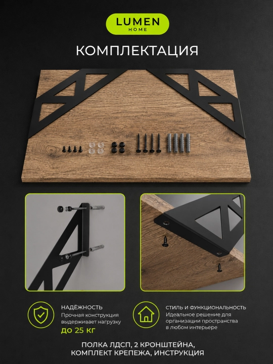 Полка для микроволновки настенная, для аэрогриля, принтера, кухонная, лофт