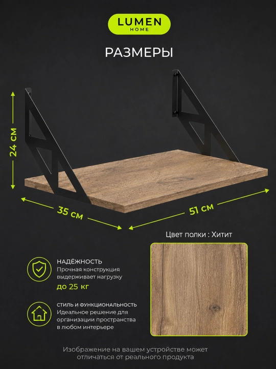 Полка для микроволновки настенная, для аэрогриля, принтера, кухонная, лофт