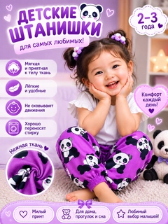 Аметистовый