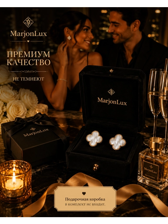 Серьги женские, Van Cleef, с фианитами, золотистые и серебристые