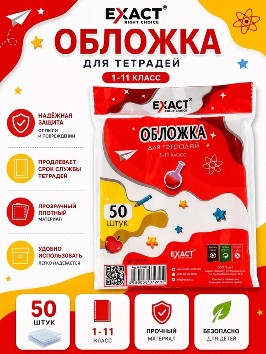 Daftar muqovalari - 