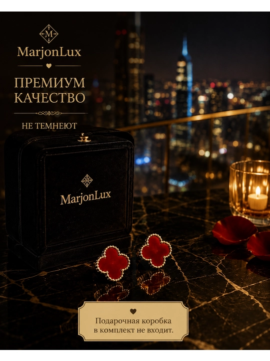 Серьги женские, Van Cleef, с фианитами, золотистые и серебристые