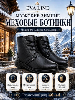 Черный