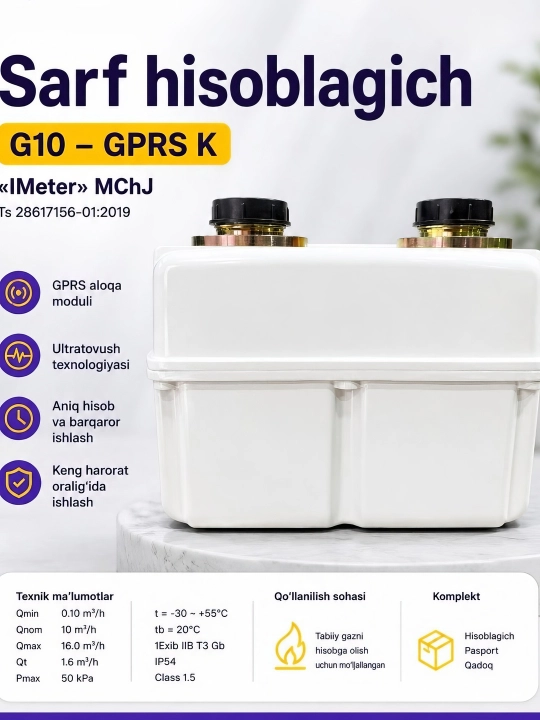 Газовый счетчик SARF G10 GPRS IP54 ультразвуковой интеллектуальный счетчик газа