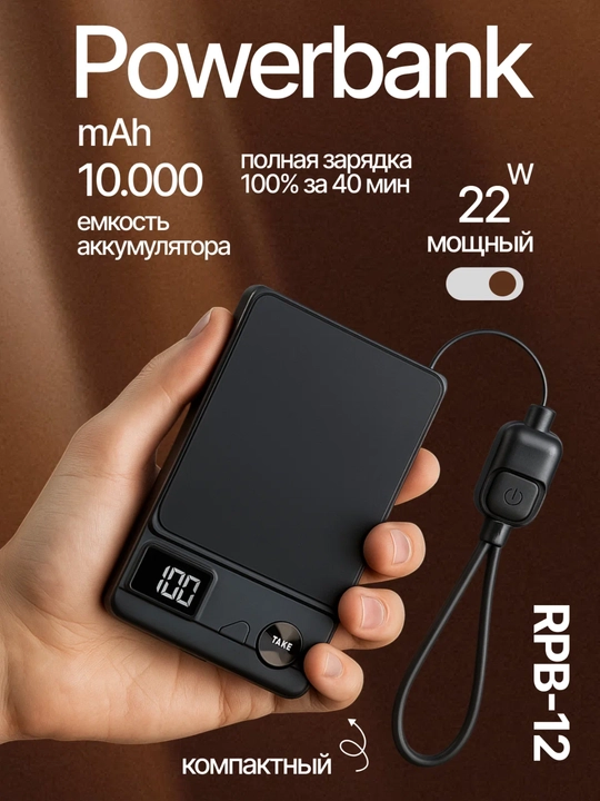 REEX RPB-12 Magnetic Power Bank 10000mAh, 22.5W PD, 15W simsiz zaryadlash - 