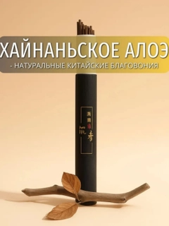 Черный