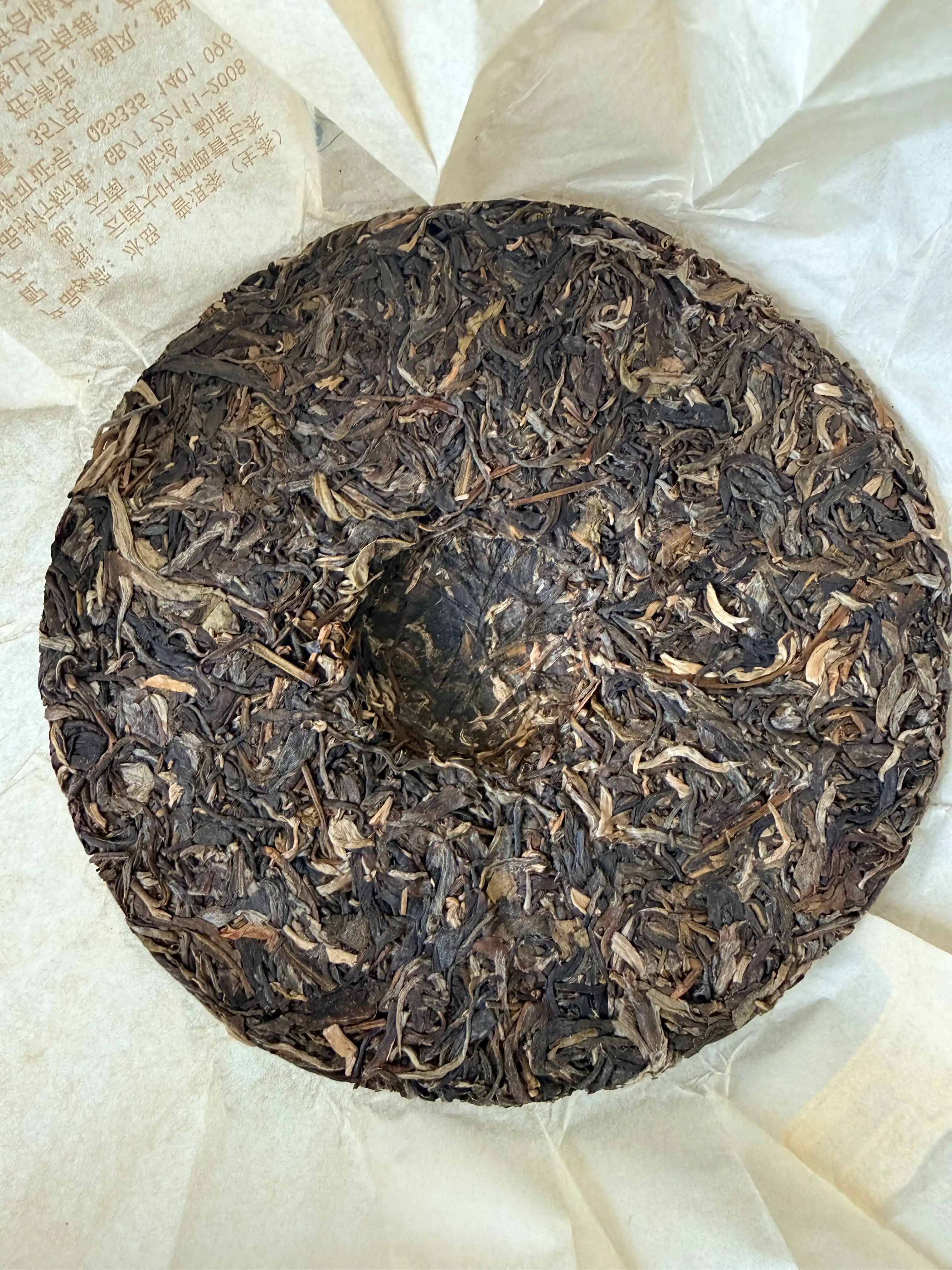 Ko'k choy Bingdao Shan, Sheng Pu-er 2015-yilgi, 357 g