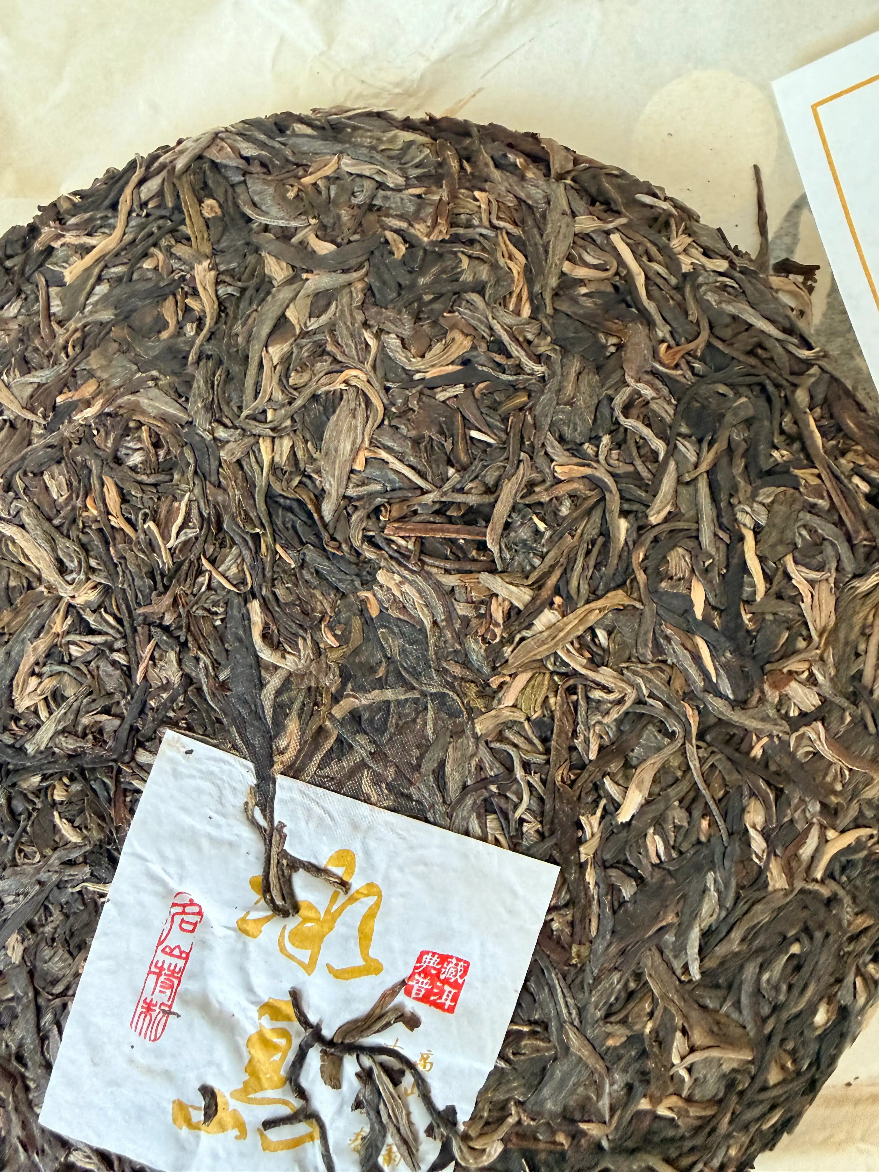 Ko'k choy Bingdao Shan, Sheng Pu-er 2015-yilgi, 357 g