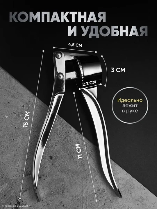 Чеснокодавилка пресс для чеснока орехокол металлический