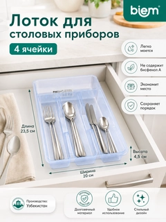 Кремовый