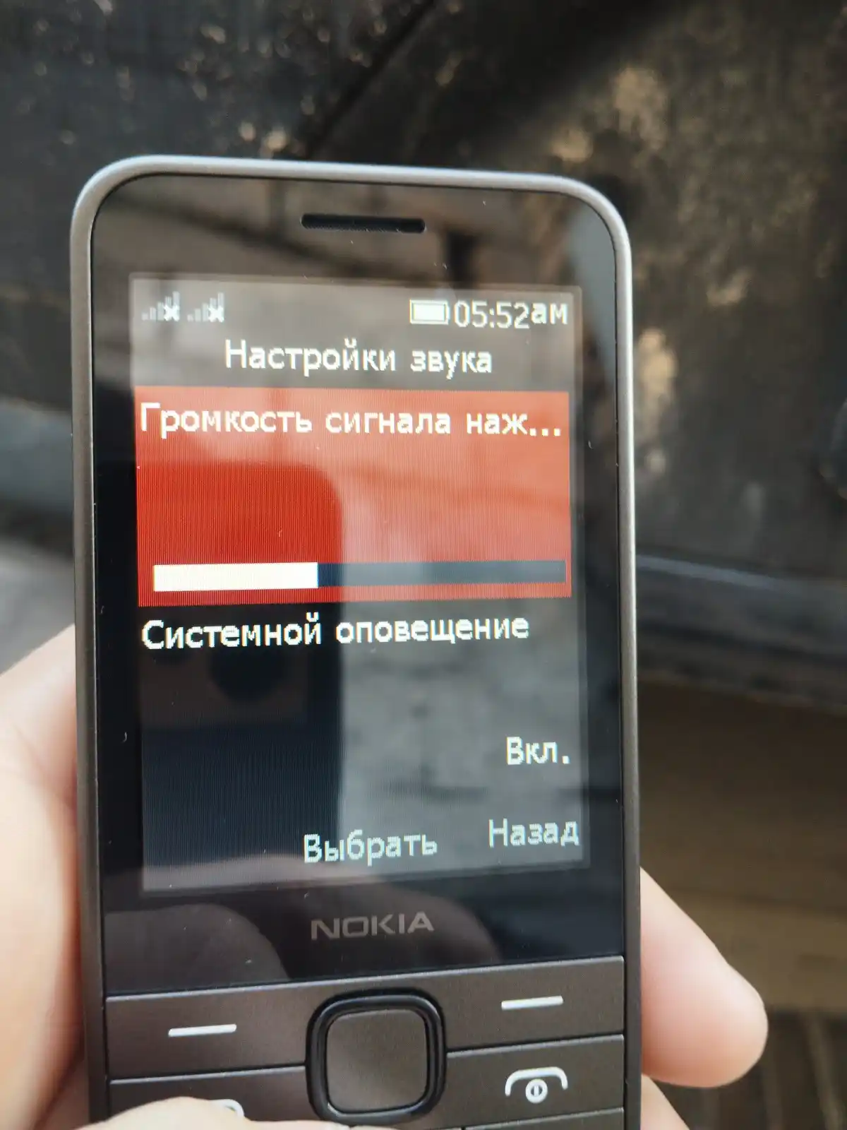 Tugmachali telefon 235 2 SIM
