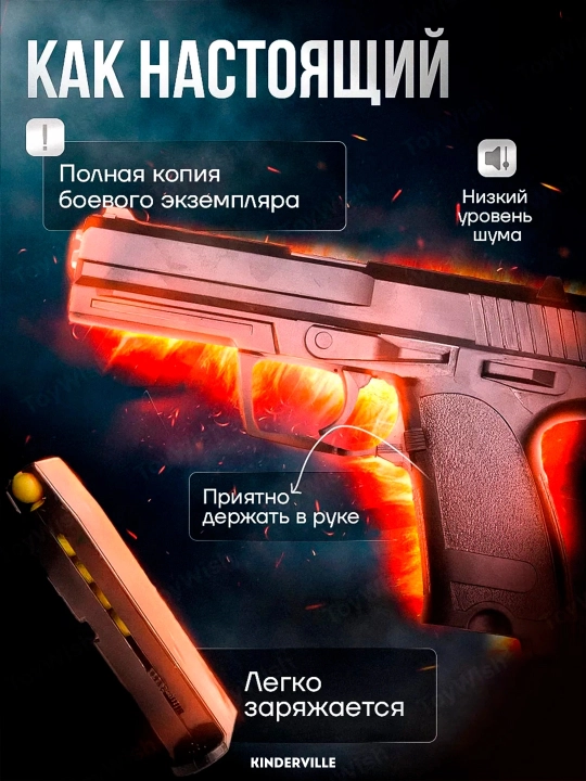 Temir pistolet, o'yinchoq pnevmatik qurol, metal pistolet, Glock bolalar uchun oyinchoqlar