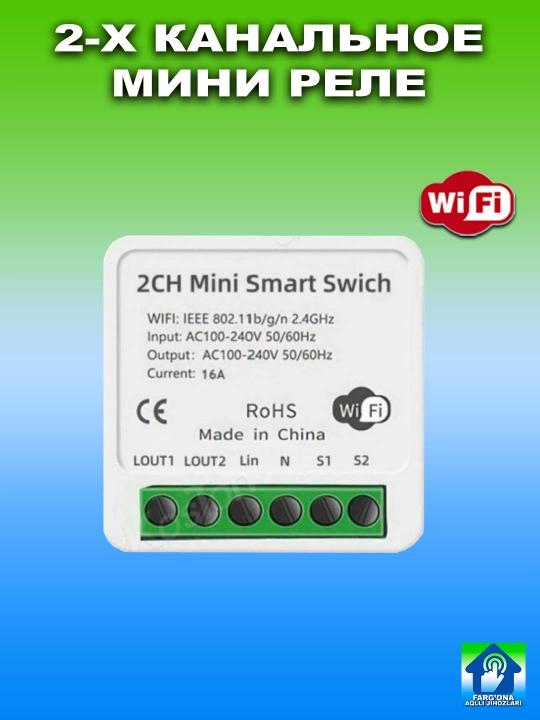 Ko‘p kanalli aqlli mini rele (1/2/3/4 kanalli), WiFi/Tuya/Smart Life, Alisa bilan ishlaydi