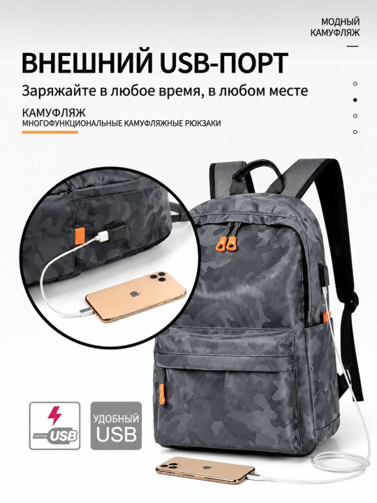 Ryukzak, USB portli suv o'tkazmaydigan, noutbuk uchun, 15.6 dyuym